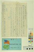 藏品(韓戰反共義士血書(信))的圖片